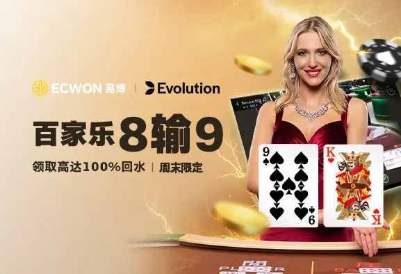 8on9baccaratcn